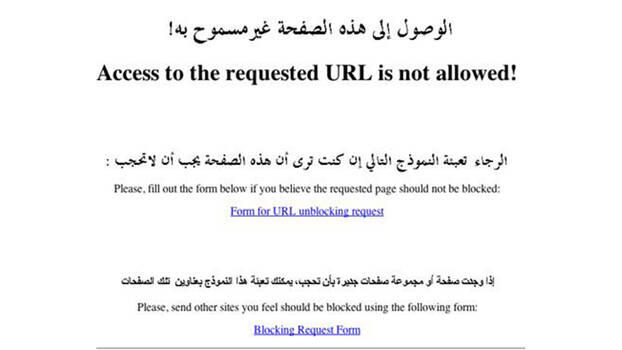 Screenshot einer in Saudi-Arabien blockierten Webseite