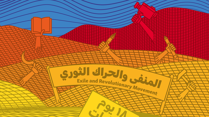 10 Jahre Bewegung Arabische Filme über (Post-)Revolutionen