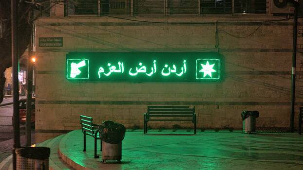 «Jordanien, Land der Stärke» – die Leuchtschrift ist Teil der Werbekampagne der Stadtverwaltung von Amman