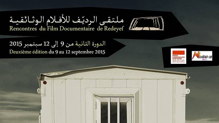 Redeyef Documentary Film Festival