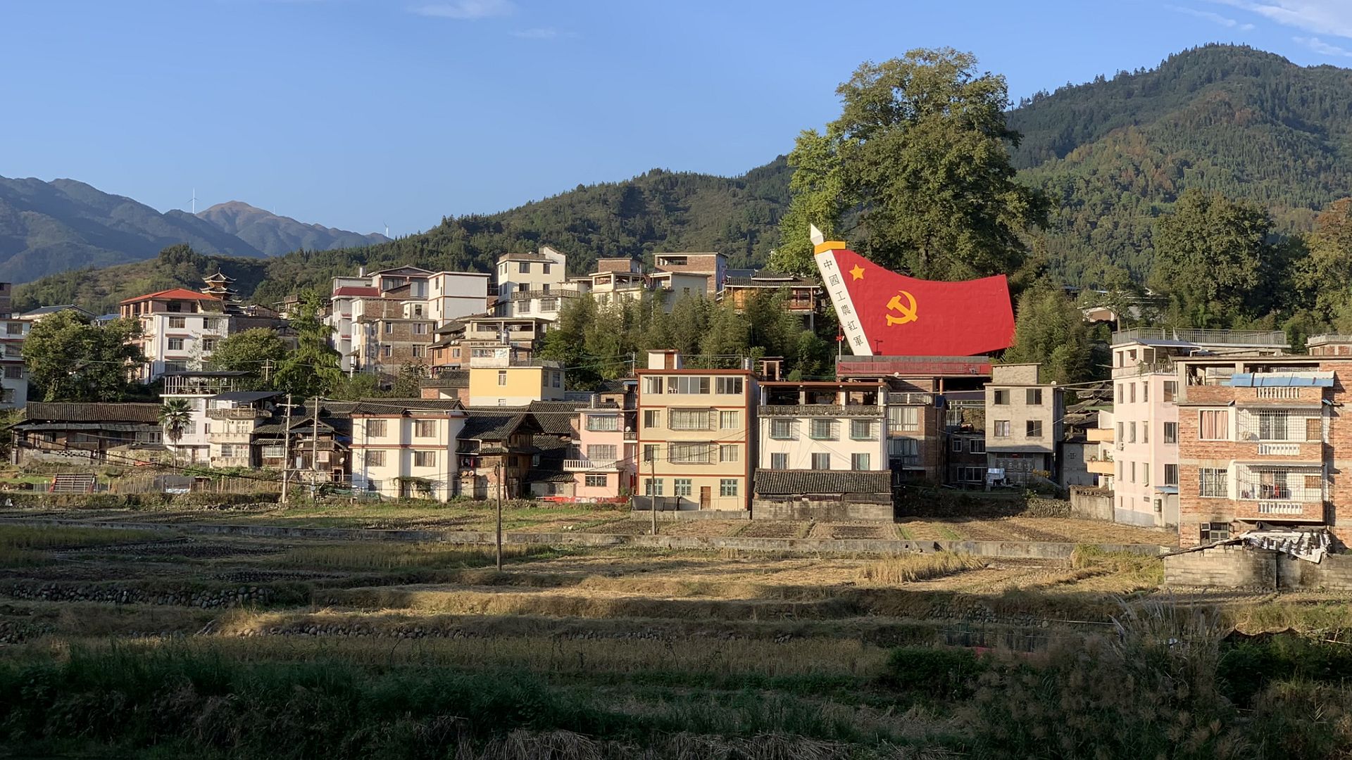 Longping: Dorf mit Rote Fahne, China